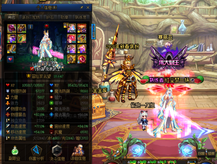 dnf:黑鸦之境门槛出炉!第4阶段纯c需1.5w亿,才能无视机制