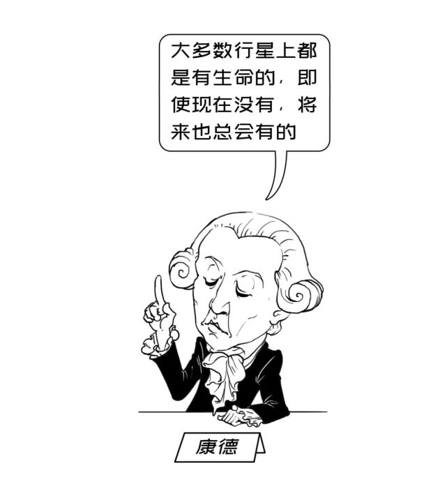 太阳系选秀大赛第二幕谁是最终赢家