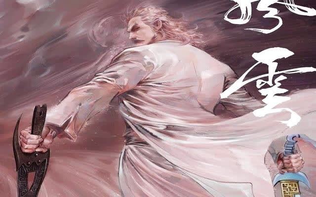 马荣成《风云3》风云再起,冷血刀再度尘封,无名大哥别拉二胡