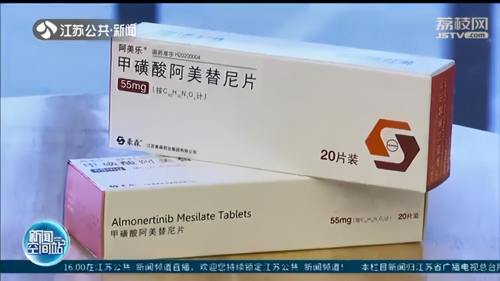 3月1号起江苏全面执行新版国家医保药品目录 平均降价达50.64%