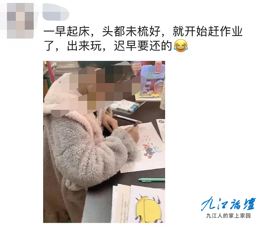 今日"神兽归笼"!九江家长朋友圈刷屏了
