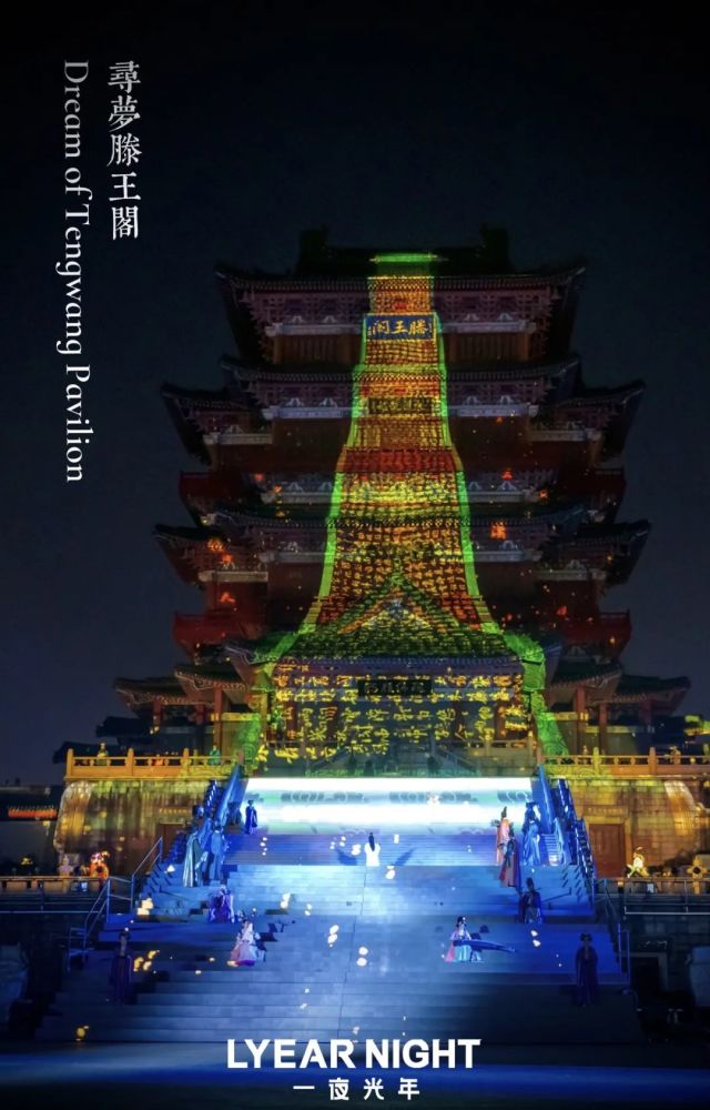 滕王阁不止有落霞与孤鹜还有这七梦七镜