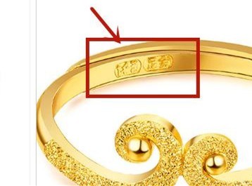 买的黄金首饰没有钢印了解完原因你就不会担心了