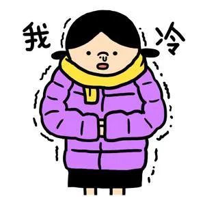 下雪冷的图片搞笑图片