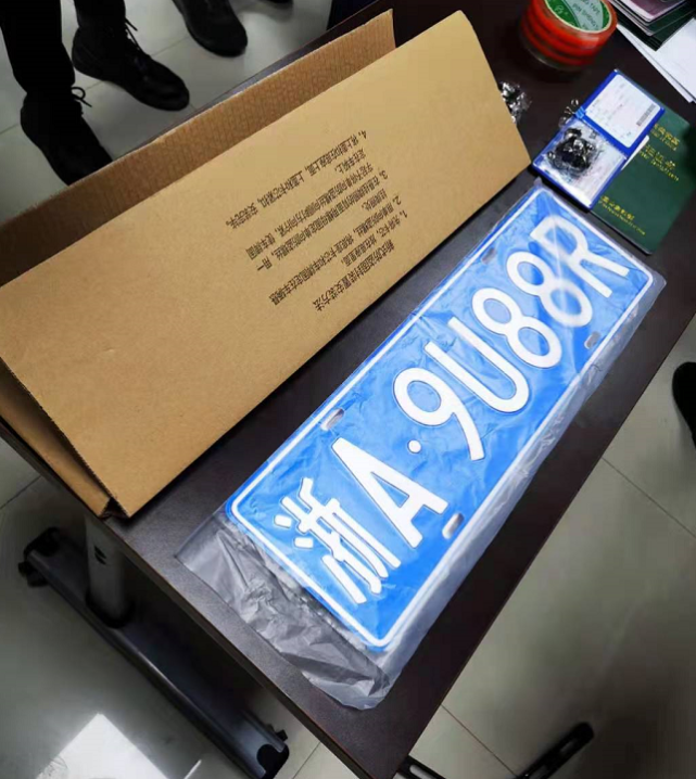 原来浙a区域号牌长这样领牌第一人是她提醒很多人因为这事