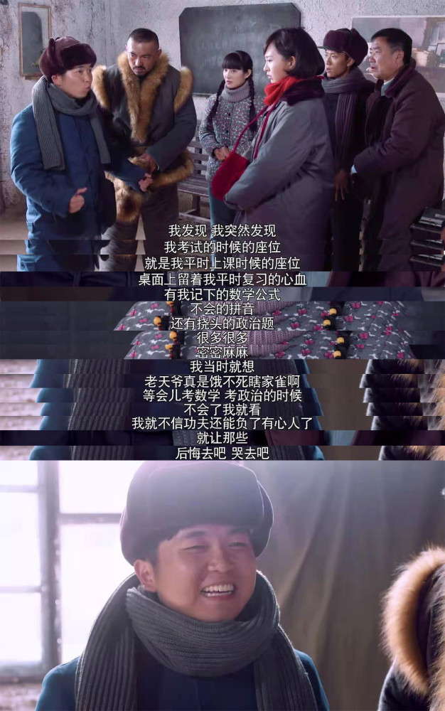 张一山青谷子焦大楼哥们三胖子的爆笑检讨与爆笑作文