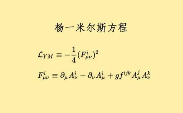 杨振宁|被误解、被侮辱、被骂“滚出中国”的杨振宁，是时代最大的悲哀