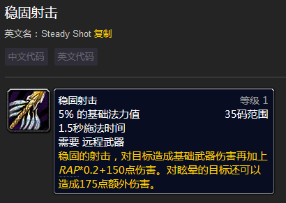 魔兽世界怀旧20风暴前夕的dps排行预测猎人术士尚难崛起