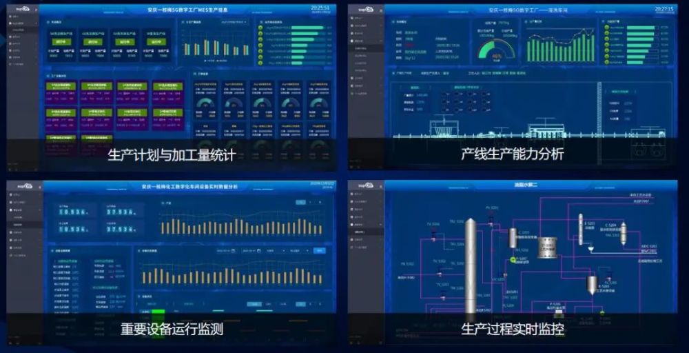 谭彰工业操作系统重塑企业数字化竞争力