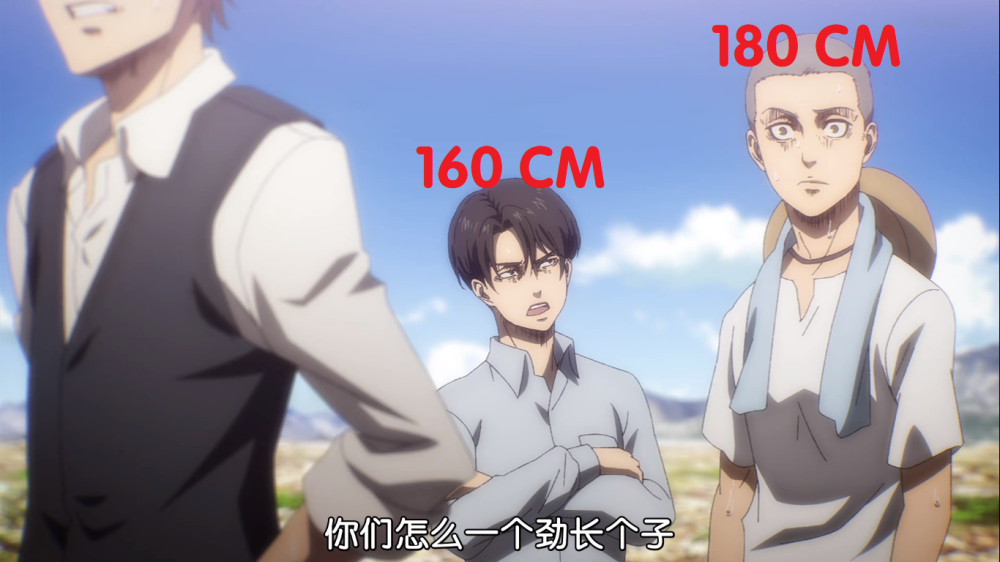 对比4年前巨人最终季角色身高有什么变化康尼都能俯视兵长了