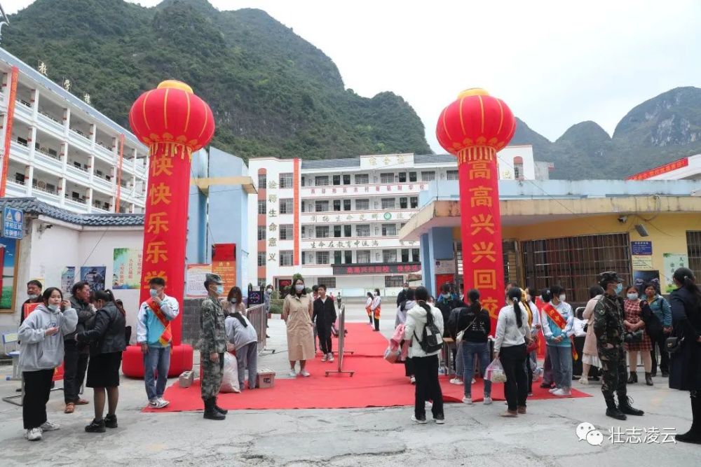 凌云县各学校疫情防控与开学两不误 腾讯新闻