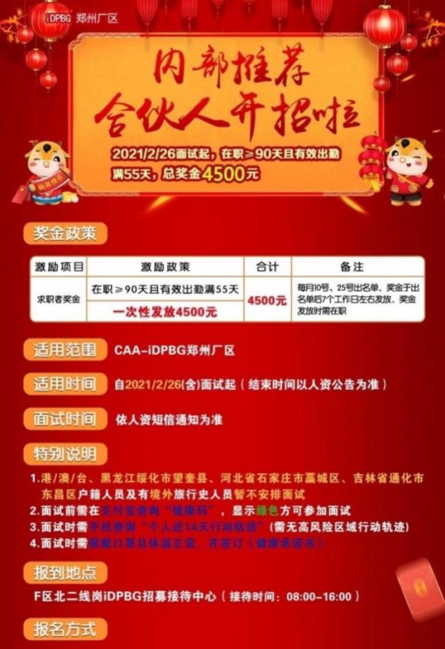 深圳富士康招聘小时工(深圳富士康招聘小时工最新信息)