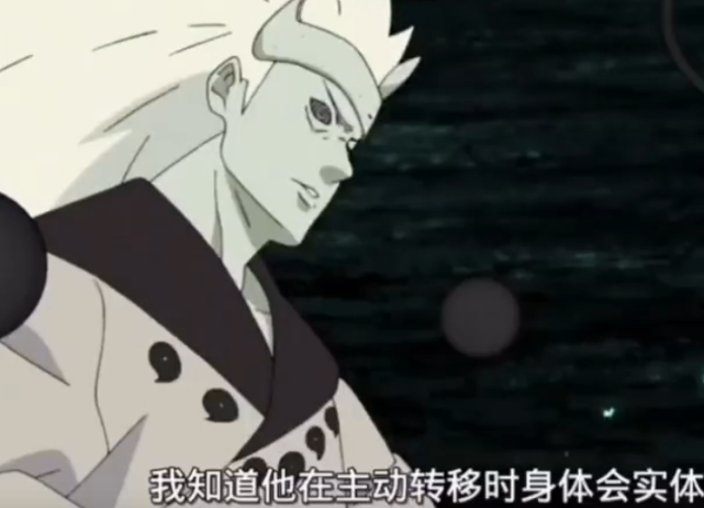 宇智波斑第一次见到神威时 无意间说出它的弱点 成了带土最大的命门 宇智波带土 宇智波斑 卡卡西 鸣人 四代火影 黑绝