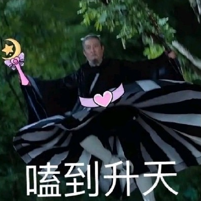 磕疯了!全都在脑补他俩谈恋爱?