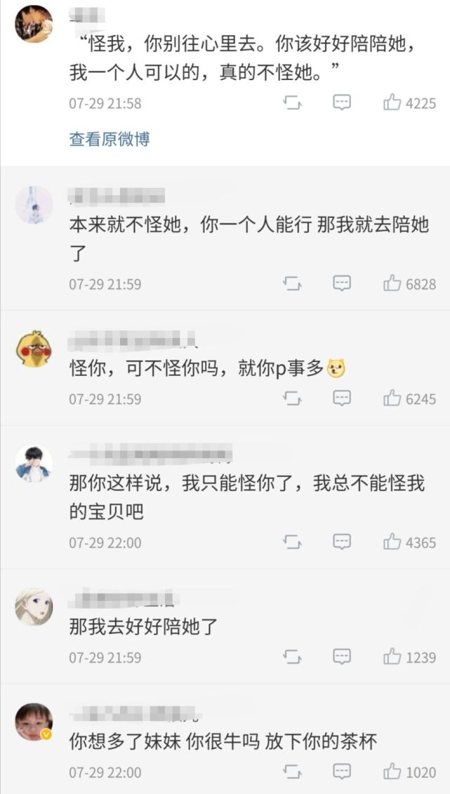 笑话段子 超解气反怼绿茶语录 哈哈哈内容引起强烈舒适 腾讯新闻