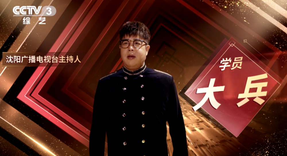 煽情有度,著名主持人大兵得《金牌喜剧班》导师盛赞_腾讯新闻