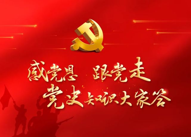 华诞百年史传宣党