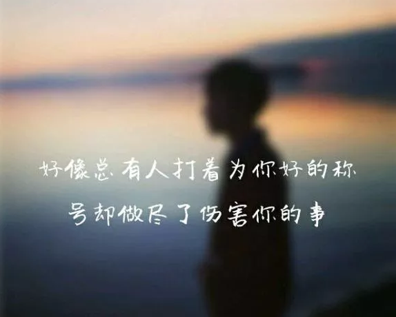 有些人,有些事,能放下,能忘记,也是一种解脱!