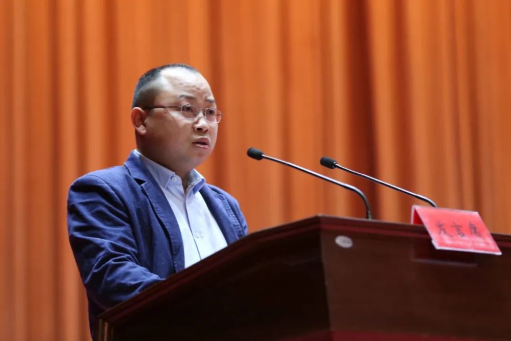 真抓实干奋勇争先如城召开2020年度总结表彰暨作风效能建设大会