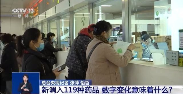 患者李萍:我(以前)吃间质性肺炎纤维化药——尼达尼布太贵了.