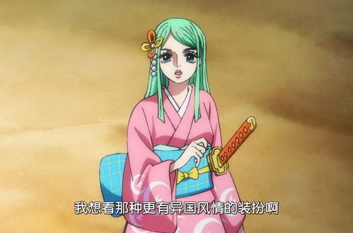 就这点程度吗御田继山贼王之后白胡子海贼团船员章鱼王登场