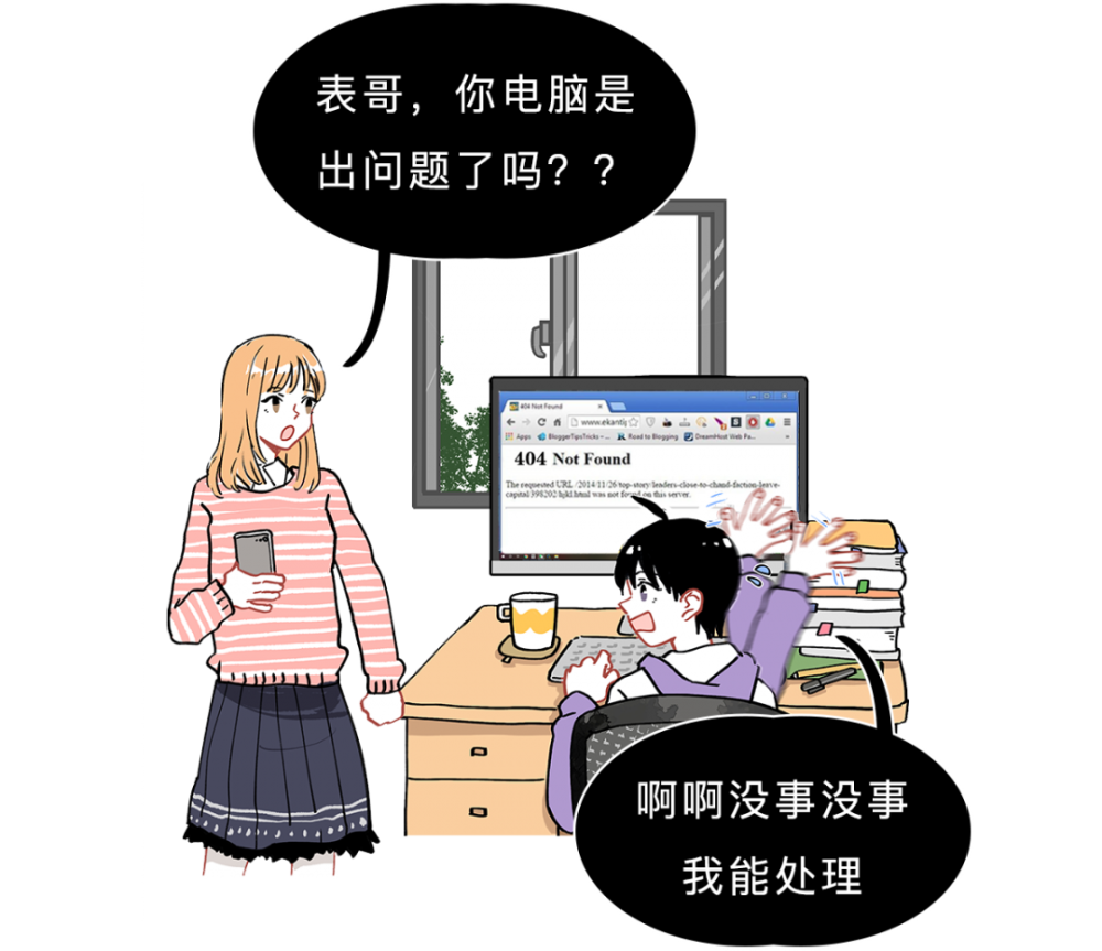 服务器|为啥你找电影的时候，老碰到404 NOT FOUND？