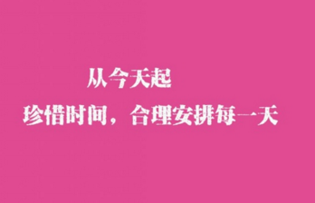 現實社會經典勵志說說 關上的門不一定上|愛情|青春|孟婆|月老