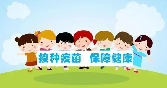 疫苗|科普｜最全儿童疫苗接种年龄上限及补种方案（2021年版）