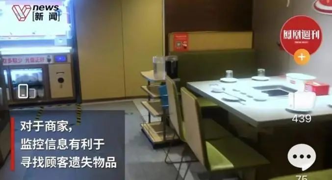 海底捞又出事：被曝包间装摄像头 更惨的是年利润暴跌90%(图6)