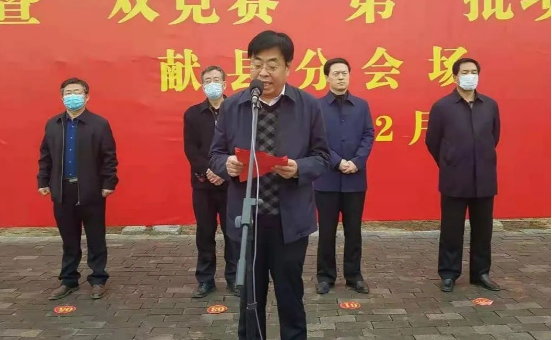 副县长齐可往在仪式上致辞,他指出,此次集中开工仪式