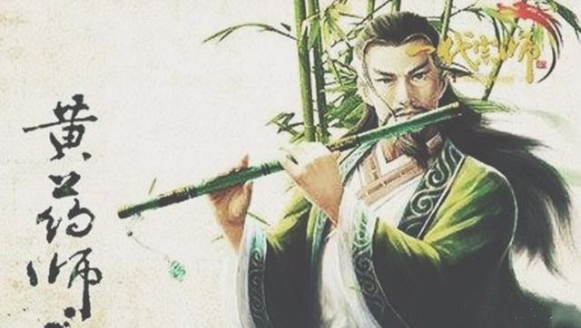 位列新老五绝的黄药师最后是如何死的为何他没去襄阳城帮忙