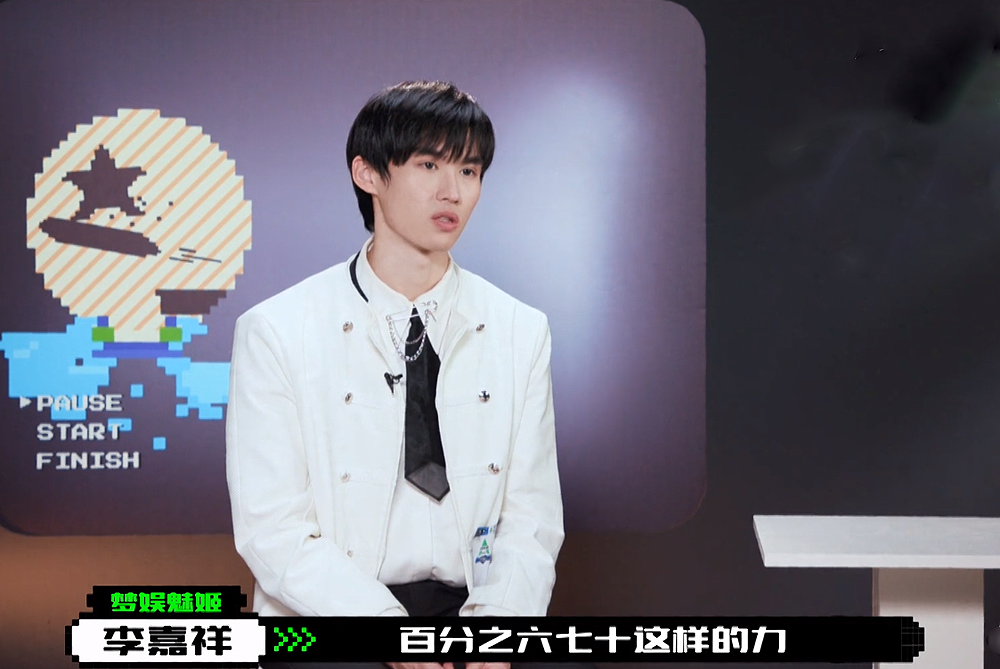 《创4》凡尔赛被拆穿 装b遭打脸 这个选手路人缘貌似不太行