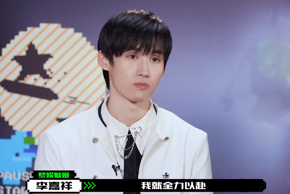 《创4》凡尔赛被拆穿 装b遭打脸 这个选手路人缘貌似不太行