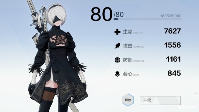 【战双:帕弥什】尼尔——数据告诉你有多肉