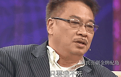 香港著名演员吴孟达去世笑留人间一路走好