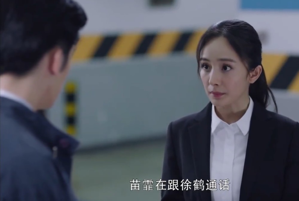 《暴风眼》第13-14集预告:徐鹤害死了安静的父亲?苗霏家被监听
