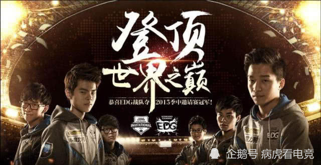 2021季中冠军赛msi将于如期在冰岛举办全新赛制更加精彩