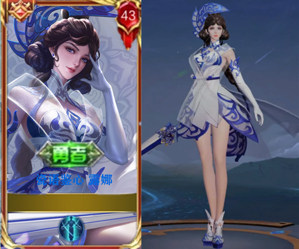 露娜新皮肤要不要秒看看高清特效就懂了大长腿又细又白爱了