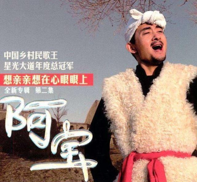 从家喻户晓到"被"意外身亡,"消失"5年的阿宝如今怎么样了?