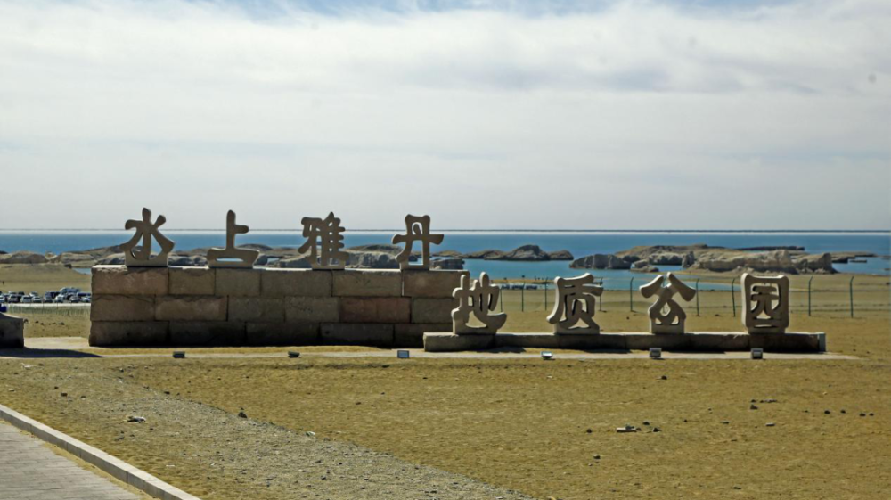 青海|这一圈是我看过的山海情