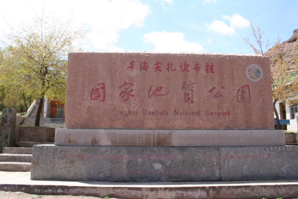 青海|这一圈是我看过的山海情