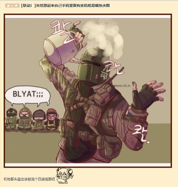 明日方舟 机枪哥居然也能在嘴里煮泡面,玩家:博士遇到知音了_腾讯新闻