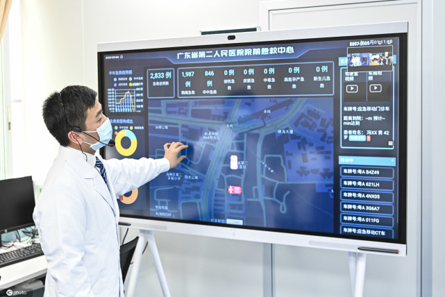 广州打造首家全场景智能医院 破智慧医疗"碎片化"难题
