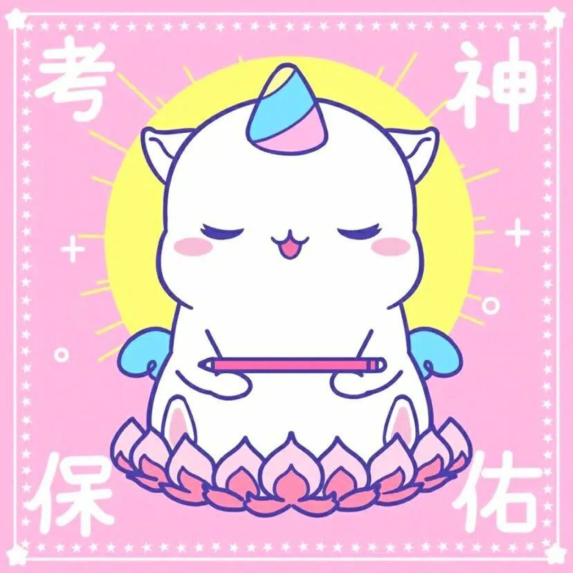 七七八八的个性头像特别赞