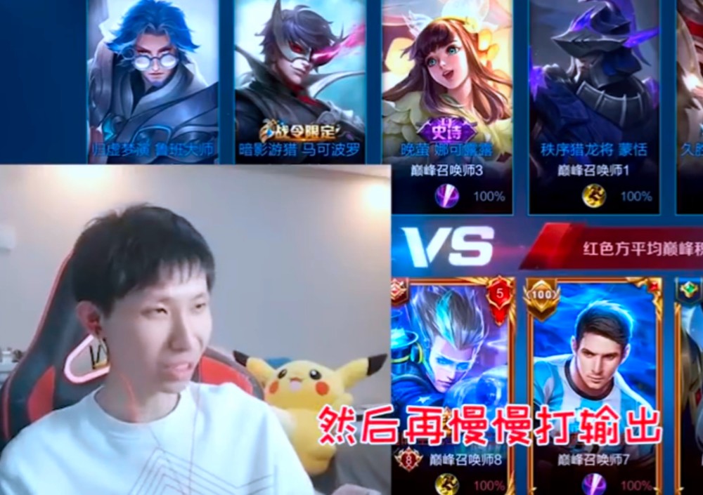 梦泪教学马超拉扯技巧原来这一招叫做土匪进村