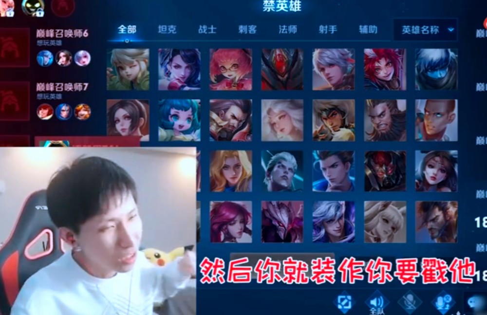 梦泪教学马超拉扯技巧原来这一招叫做土匪进村