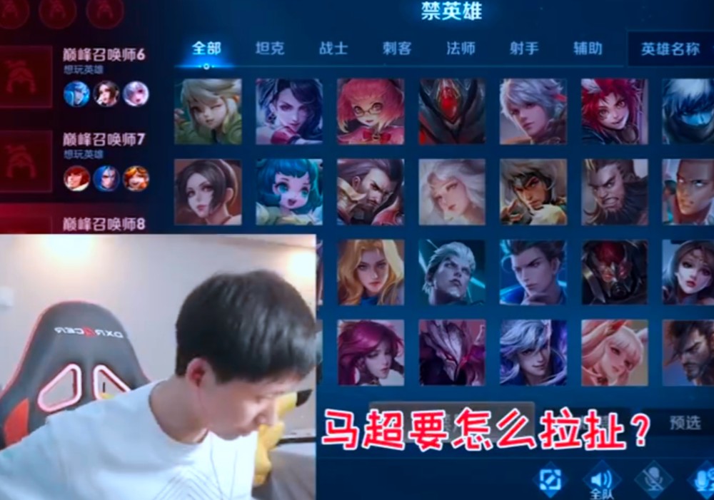 梦泪教学马超拉扯技巧原来这一招叫做土匪进村