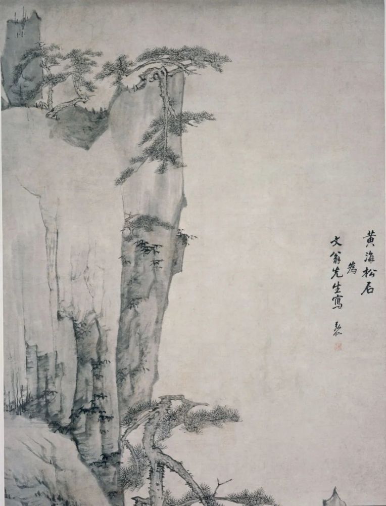 跟着观众留言 看"渐江书画艺术展" - 中国书画 - 藏品艺术网-藏品网讯