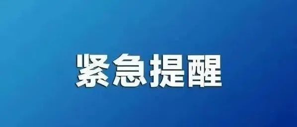 紧急扩散!今天起,再干这10件事就是犯罪!别稀里糊涂坐牢了.