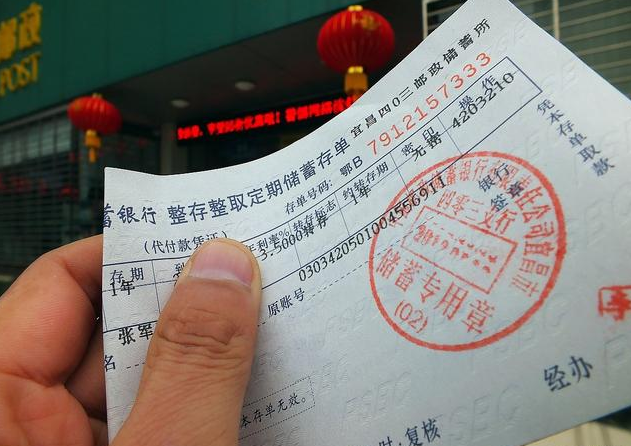 都2021年了,银行定期存款还值得存吗?
